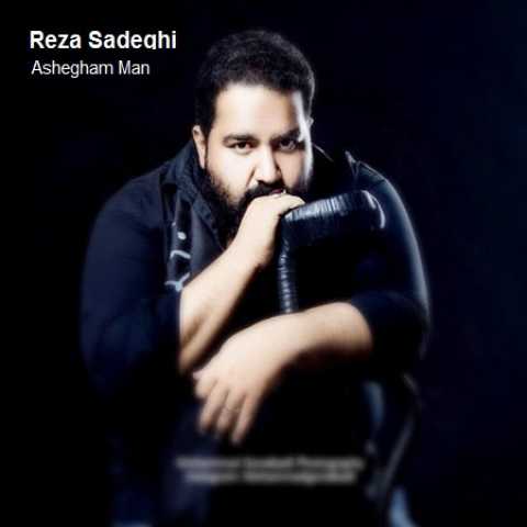 Reza Sadeghi 06 Eshghe Khiyali